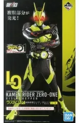 2025年最新】一番くじ 仮面ライダーゼロワン NO.01 feat