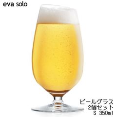eva-solo 맥주 잔 2개 세트 S 350ml 북유럽 페어 브라스 결혼 축하 선물
