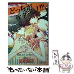 あすなひろし 嵐が丘 1967年ジュニアコンパクト - メルカリ