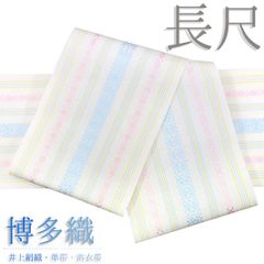 本場筑前 博多織 夏物 正絹 紗の四寸帯 博多証紙付き なでしこ柄 水色
