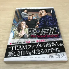 2025年最新】ザ・ファブル the second contactの人気アイテム