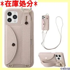 iPhone 13 Pro 対応 スマホ ケース ip アイホン 13 プロ 財布型 ケース 保護フィルムプレゼント あいふぉん13 Pro PU皮革カバー 可愛い リング付き 背面 カード収納 アイフォン 13pro 縄掛け ケース あ ンクベージュ 779