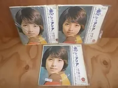 2025年最新】石田ゆりの人気アイテム - メルカリ