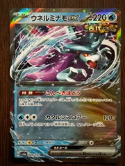 2025年最新】フェスティバル ポケカの人気アイテム - メルカリ