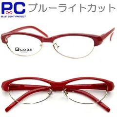 サーモント老眼鏡 ブロー型 眉 おしゃれ 軽い メタル プラスチック 女性 男性 レディース ワイン 赤 金色 ブルーライトカット コンビネーション枠 リーディンググラス バネ丁番 ワイルド 男性用 女性用 1.0 1.5 2.5 3.0 1092PC-D