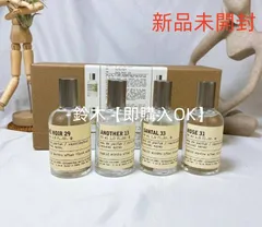 新品未開封　ルラボ Le Laboアメニティセット16本 Amazon.co.jp: le labo 14点 ルラボ アメニティ ホテル セット