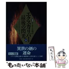 2024年最新】原悦子の人気アイテム - メルカリ