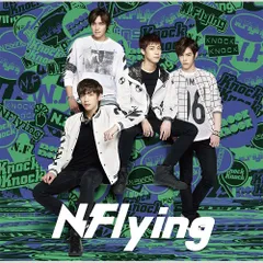 n.flying エヌフラ トレカ YESASIA: N.Flying Mini Album Vol. 1 - Awesome (All Members