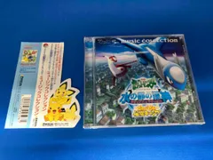 2025年最新】2002年劇場版ポケットモンスター ミュージック