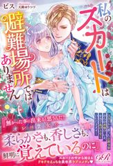 中国株四半期速報 香港／上海Ａ株／上海・深センＢ株／ＡＤＲ厳選４５０ ２０１５年秋号 /亜州ＩＲ/亜州ＩＲ株式会社（ムック） Amazon.co.jp: 中国株四半期速報2025年夏号 : 亜州リサーチ株式