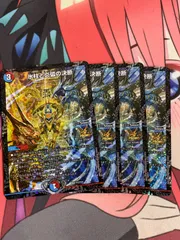 2025年最新】パーフェクトコールドフレイムの人気アイテム