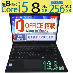 2023年最新】LIFEBOOK U939 の人気アイテム - メルカリ