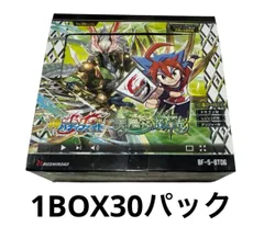 2025年最新】フューチャーカードバディファイトの人気アイテム