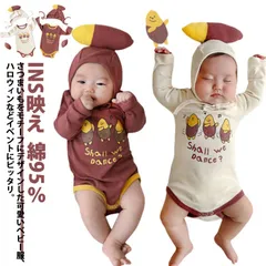 ベビー ロンパース 可愛い サツマイモ 長袖 カバーオール 綿コットン ベビー服 寝相アート 写真撮影 ハロウィン クリスマス 出産祝い 66 73 80 90 赤ちゃん 女の子 男の子 オールインワ#hakjf312