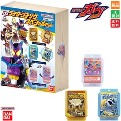 仮面ライダーガヴ DXライダーゴチゾウスペシャルセット 仮面ライダーガブ がぶ がヴ 変身ベルト用ユニット バンダイ 送料無料 新品 未開封 対象年齢 3才～