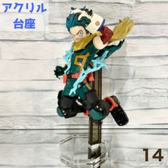 【ahp-14】アクリル台座 プライズフィギュア対応 (アクリル台座のみの販売となります。フィギュアは付属しませんのでご注意ください。)