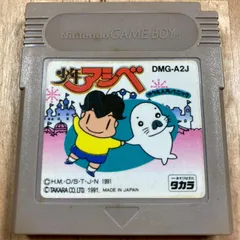 2025年最新】タカラ カセットゲームの人気アイテム - メルカリ