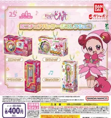 未使用⭐️おジャ魔女どれみ　下敷き　10枚セット 未使用⭐️おジャ魔女どれみ 下敷き 10枚セット 2025年最新