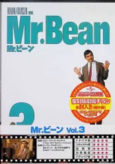 2024年最新】Mr.ビーン!VOL.1 の人気アイテム - メルカリ