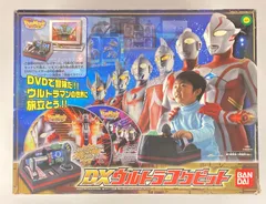 DX ウルトラコクピット 未開封 - メルカリ