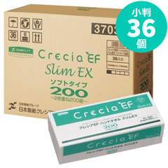 クレシア EFハンドタオル ソフトタイプ200 スリムEX 200組(400枚)36パック