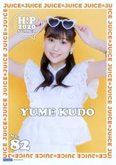2026年最新】ピンポス juice=juiceの人気アイテム - メルカリ