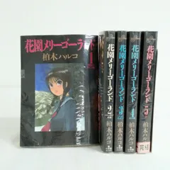 柏木ハルコ 漫画セット 健康で文化的な最低限度の生活 コミック 1-12巻セット | 柏木