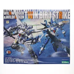 ツイン・バード・ストライク セット｜スーパーロボット大戦OG