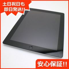 超美品 iPad4 第4世代 Wi-Fi 32GB ブラック 即日発送 タブレットApple 本体 土日祝発送OK 04000