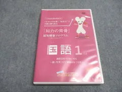 中学受験　ZERO（ゼロ）からはじめる　理科　DVD　18枚 レジュメ付き　中古 中学受験 ZERO（ゼロ）からはじめる 理科 DVD 18枚 レジュメ付き
