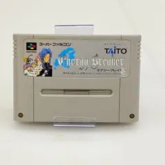 Amazon | エナジーブレイカー | ゲームソフト