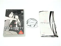 【中古】アナタヲユルサナイ - PSP