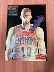 2025年最新】井上雄彦 ポスターの人気アイテム - メルカリ