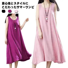 ワンピース レディース ノースリーブ 夏 ワンピ 美ライン ふんわり フレア aライン シルエット おしゃれ 大きいサイズ マキシ マキシ丈ワンピース ロング丈 tシャツワンピ 体型カバー aラインワ#goudoudou1745