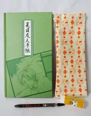 【中古】文房具 夏目友人帳 夏目友人手帳セット LaLa2008年10・11月号/LaLaSpecial応募者全員サービス