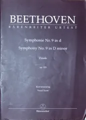 2025年最新】交響曲第9番 ベートーヴェン 楽譜 ベーレンライターの人気