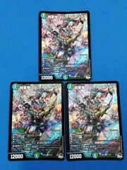 超重竜 ゴルファンタジスタ b 4枚セット 超重竜 ゴルファンタジスタ [DM23RP4 9B/22] | トレカカク