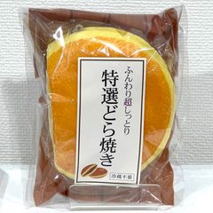 【スクイーズ】新品　ジェーン　ふんわり超しっとり 特選どら焼き 各種（半月・満月）