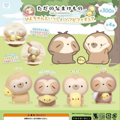 【単品販売】ただのなまけもの　 ぴよちゃんといっしょソフビフィギュア ガチャ