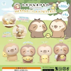 2025年最新】ただのなまけものの人気アイテム - メルカリ