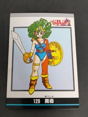 ドラクエ4 女勇者 カードダス デッドストック品 マイナーカード ドラクエ4 女勇者 カードダス デッドストック品 マイナーカード