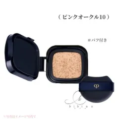 クレ・ド・ポー ボーテ タンクッションエクラ ルミヌ PO10 ピンクオークル10（レフィル）SPF25/PA+++ クッションファンデーション【店頭同様の国内正規品】プレゼント 女性 誕生日 妻 母 彼女