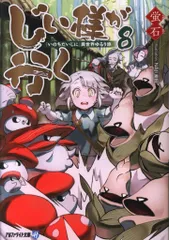 大慈　タペストリー　39本　バラ売りのみ 大慈 タペストリー 39本 バラ売りのみ 大慈 タペストリー 39本