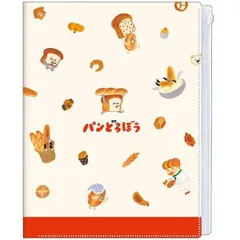 パンどろぼう 6ポケットクリアファイル ファスナー付き（パンどろぼう1）218886/A4サイズ