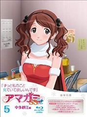 [중고] 아마가미 SS +plus (5) 나카타 사에 (Blu-ray) tf8su2k