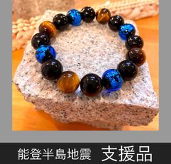のとほたる　タイガーアイ　オニキス　ブレスレット　12mm玉　0068