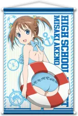 ハイスクール・フリート×NEWDAYS B2タペストリー 岬明乃&知名もえか Amazon.co.jp: ハイスクール フリート × NEWDAYS B2タペストリー