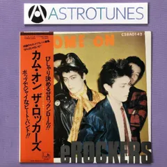 2025年最新】COME ON ザ・ロッカーズの人気アイテム - メルカリ