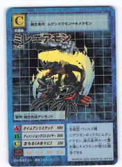 2025年最新】旧デジモンカード 未開封の人気アイテム - メルカリ