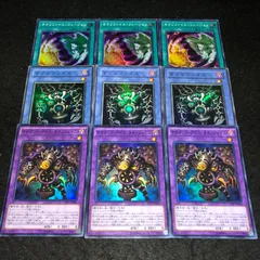 遊戯王 NO.927 SR サウザンドアイズサクリファイス サクリファイス サクリファイスフュージョン 各3枚 計9枚
